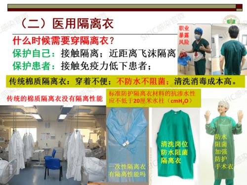 胡國慶談如何正確選擇和使用個人防護用品及特種勞動防護用品的選購指南